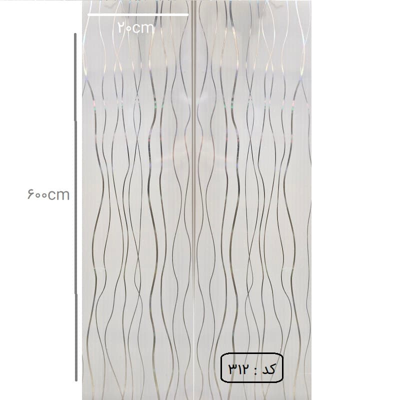 دیوارپوش PVC طرح سنگ