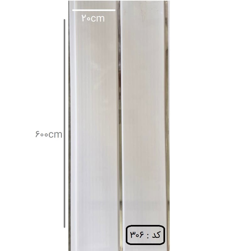 دیوارپوش PVC طرح چوب